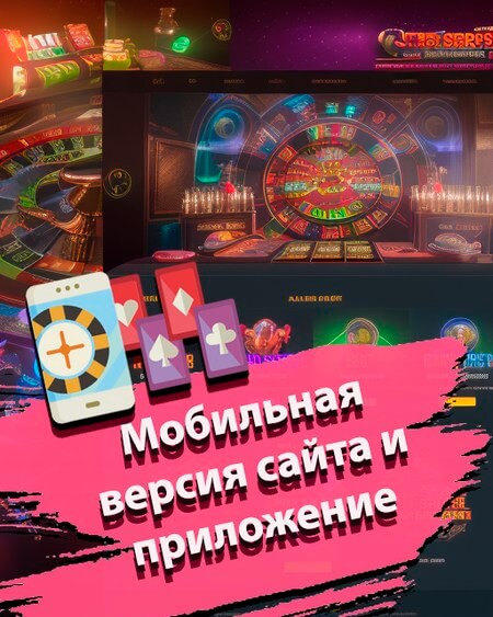 Мобильная версия сайта и приложение Pinup casino